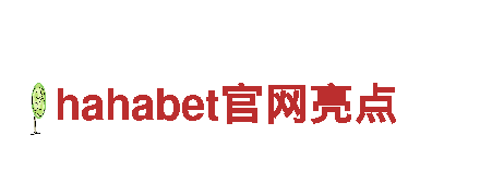 玩转6566体育怎么样，尽显创意魅力！